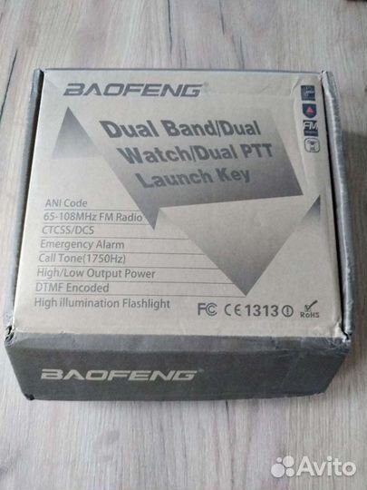 Рация Baofeng UV-82