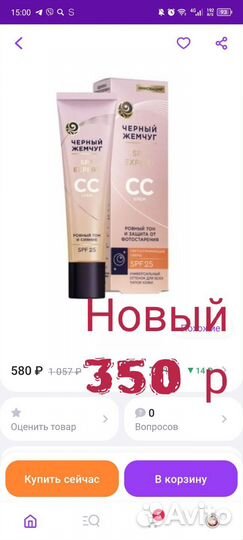 Шампунь для волос, дезодорант