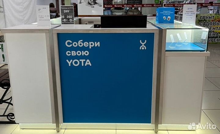 Продавец-консультант в ТЦ Аструм