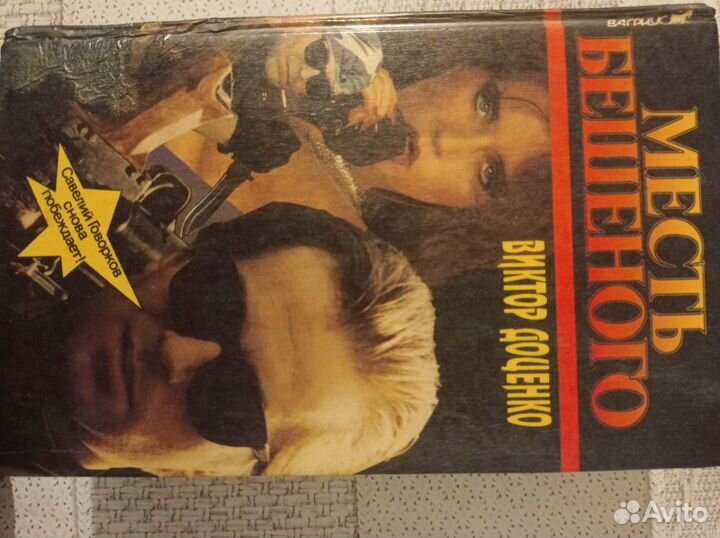 Много книг, около 3.000 штук