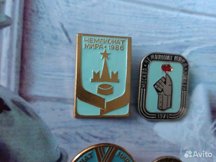 Значки СССР.Чемпионат мира по хоккею 1973,1986.лот