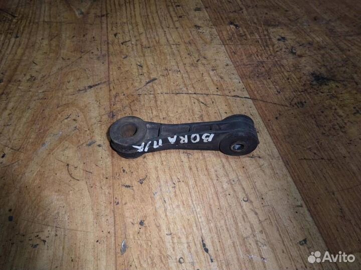 Стойка переднего стабилизатора Volkswagen Bora A4