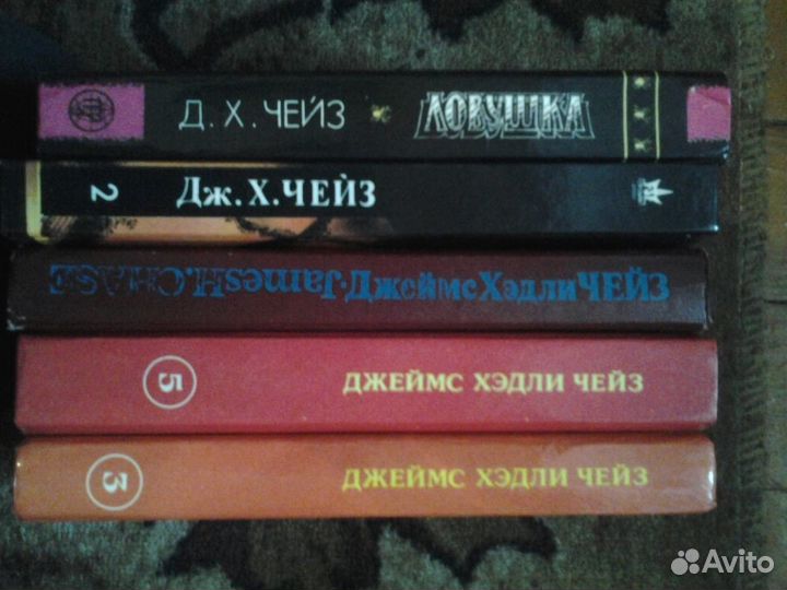Книги детективы Дж Чейз