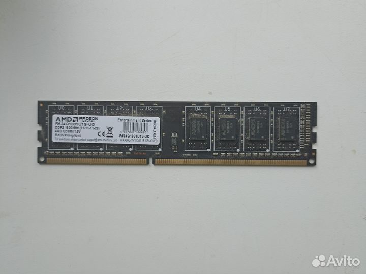 Оперативная память ddr3 8 gb