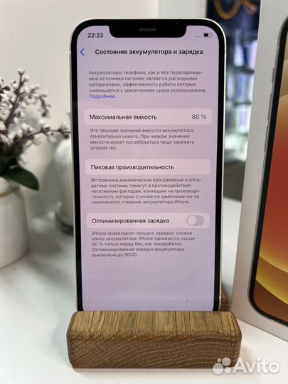 iPhone 12, 128 ГБ