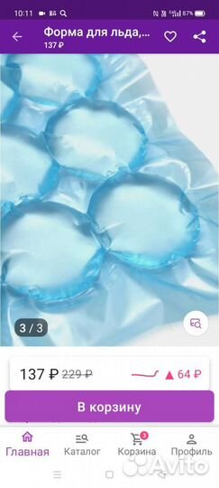 Пакеты для льда