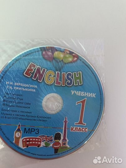 Учебник по английскому 1 класс Верещагина