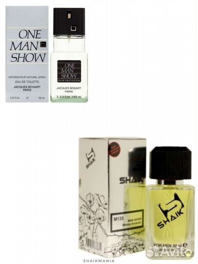 Shaik M135 Jacques Bogart One Man Show