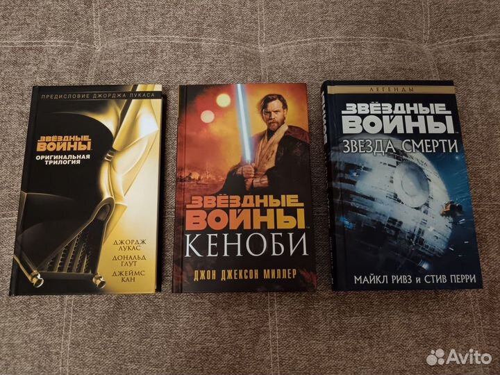 Книги по вселенной 