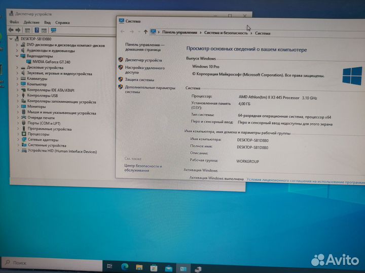 Системный блок (150983)
