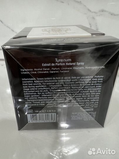 Tiziana Terenzi Tyrenum