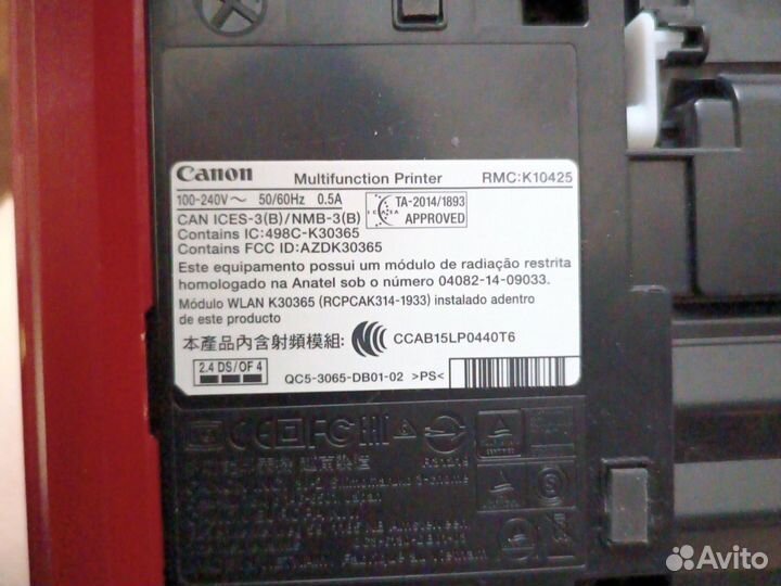 Мфу Canon Pixma MG364OS Red