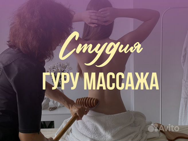 Знакомства для секса в Москве