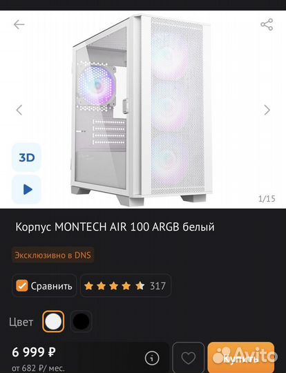 Игровой корпус для пк Montech