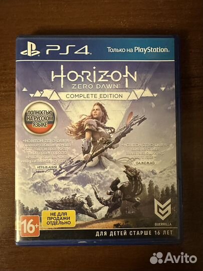 Horizon Zero Dawn Complete Edition ps4