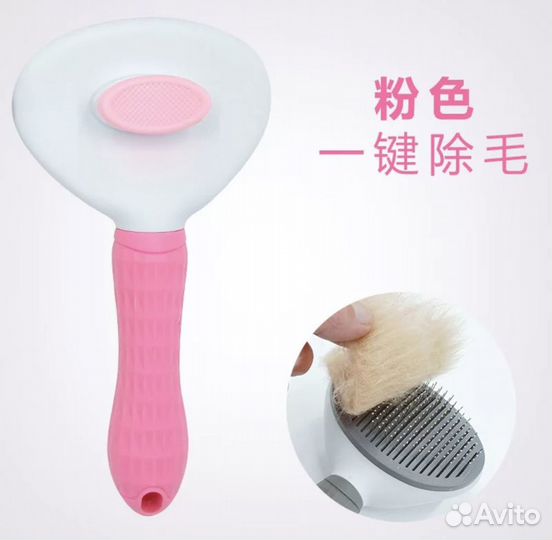 Чесалки, расчески для кошек