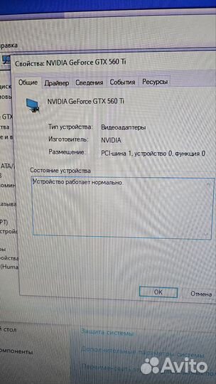 Системный блок intel core i5