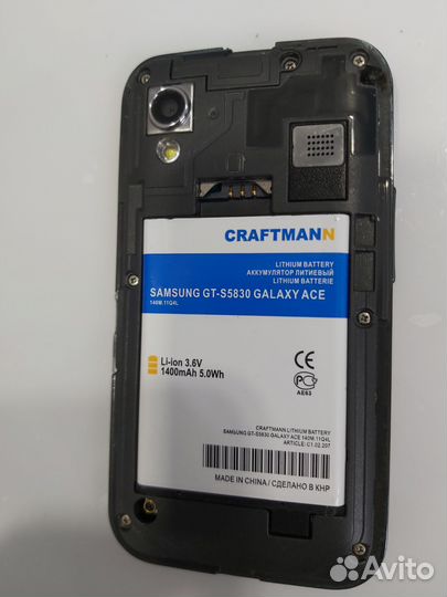 Samsung Galaxy Ace GT-S5830