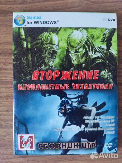 Компьютерные игры диски