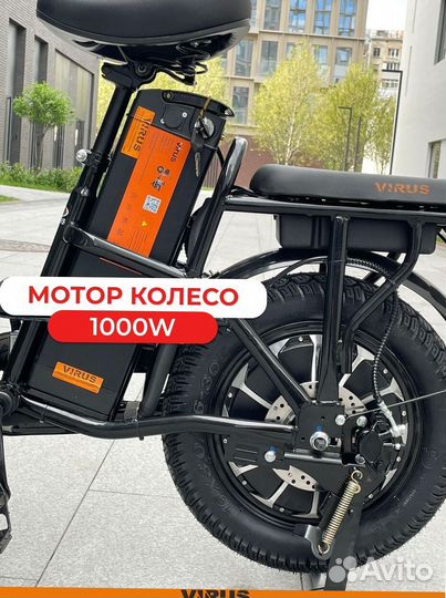 Электровелосипед Монстр Monstr