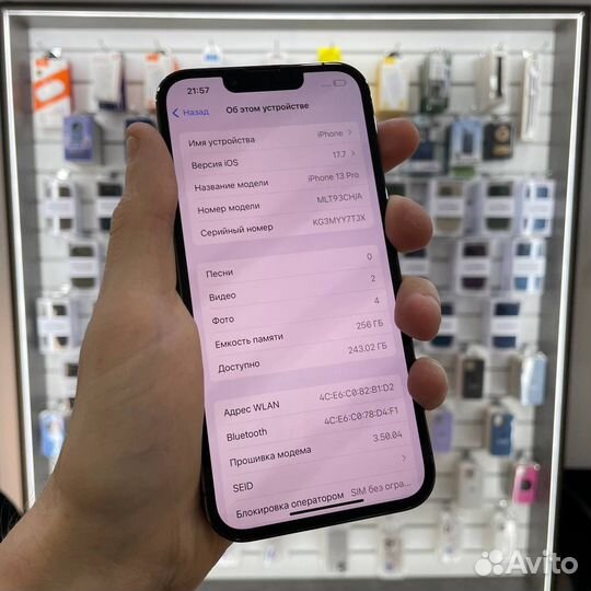 iPhone 13 Pro, 256 ГБ