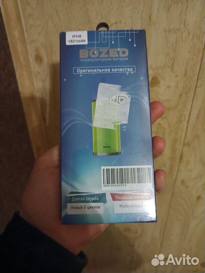 Аккумулятор iPhone 8