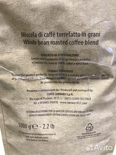 Кофе в зернах Carraro 1927/ Nicola Coffee Break