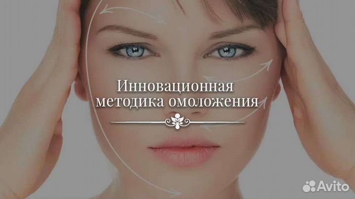 Холодная плазма