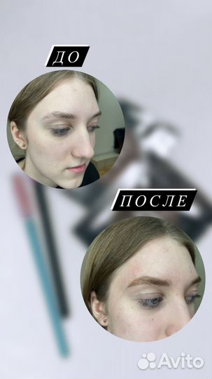 Оформление бровей