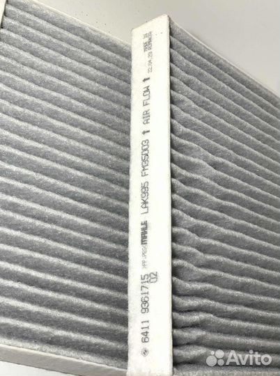 Фильтр салонный для BMW (OEM) 64316835405