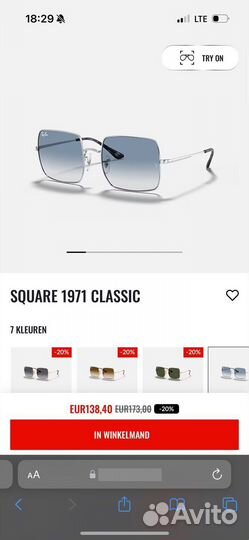 Очки Ray Ban Square 1971 classic