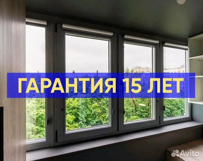 Окна алюминиевые