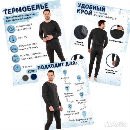 Инфографика для маркетплейсов / дизайн карточек