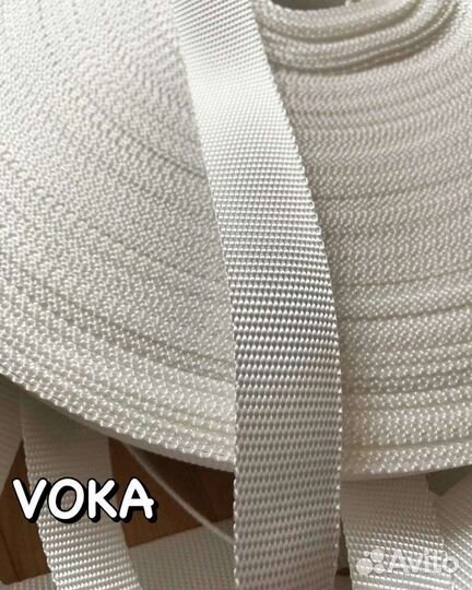 Лента полиэстер 0,8 тонны, 25мм