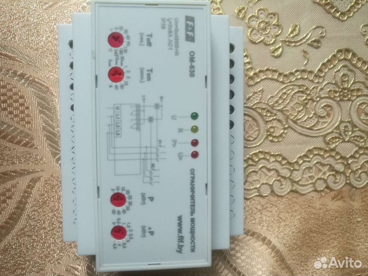 Ограничитель мощности ом 630 трехфазный