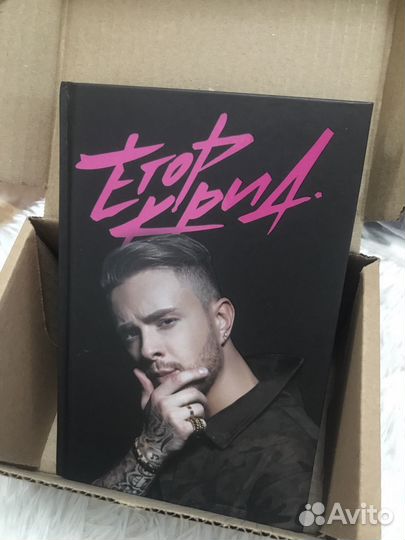 Книга егора крида
