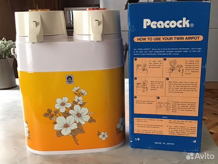 Термос помповый двойной