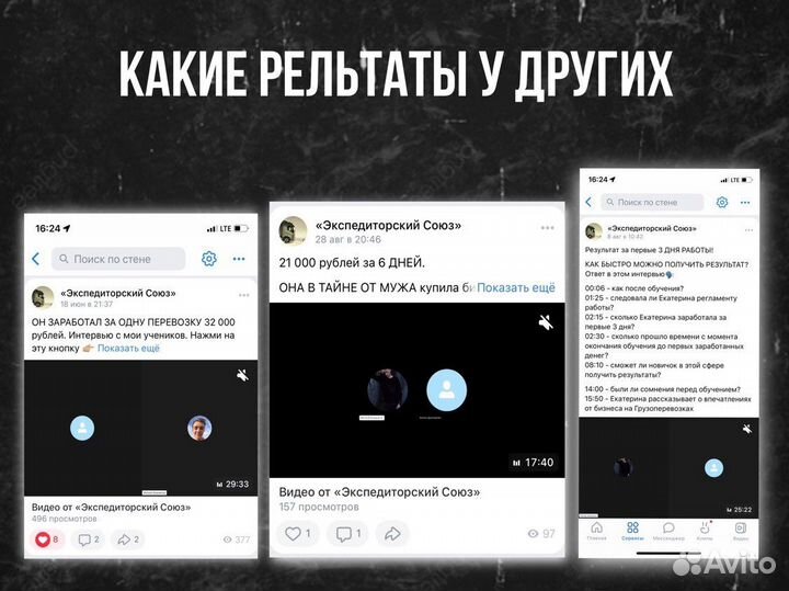 Продам готовый бизнес