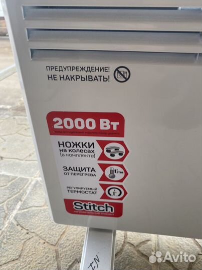 Новый Конвектор электрический engy