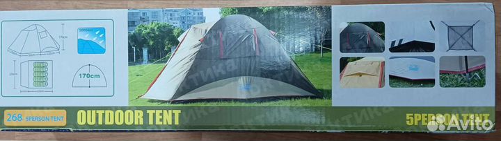 Палатка туристическая 4 местная