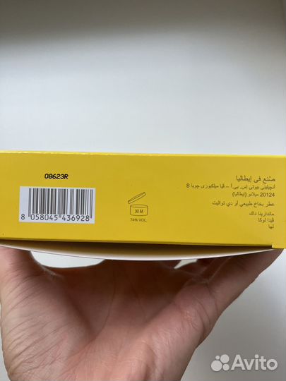 Туалетная вода