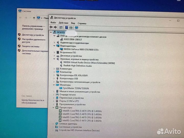 Предлагается рабочий компьютер с Windows 11 Pro 64