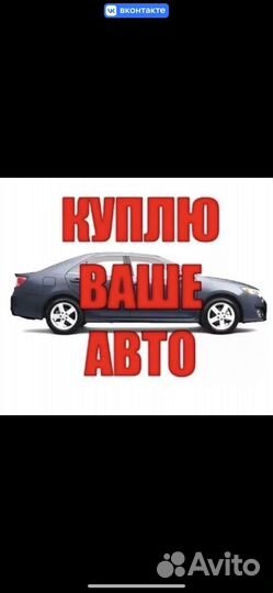 Запчясти нива