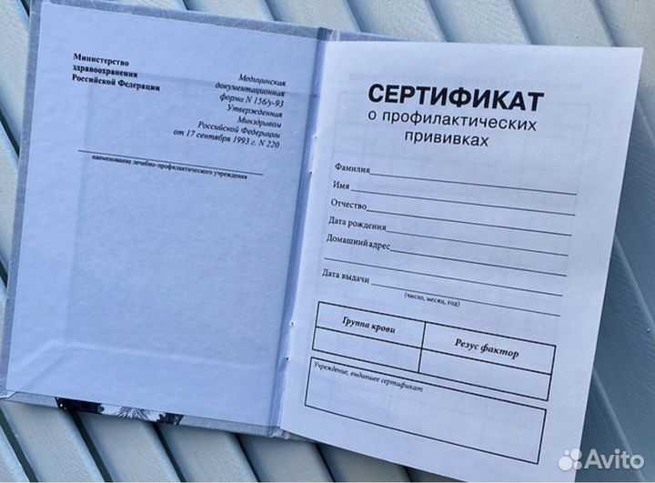 Первый набор малыша для мальчика