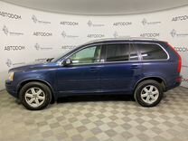 Volvo XC90 2.5 AT, 2012, 217 285 км, с пробегом, цена 1 609 900 руб.