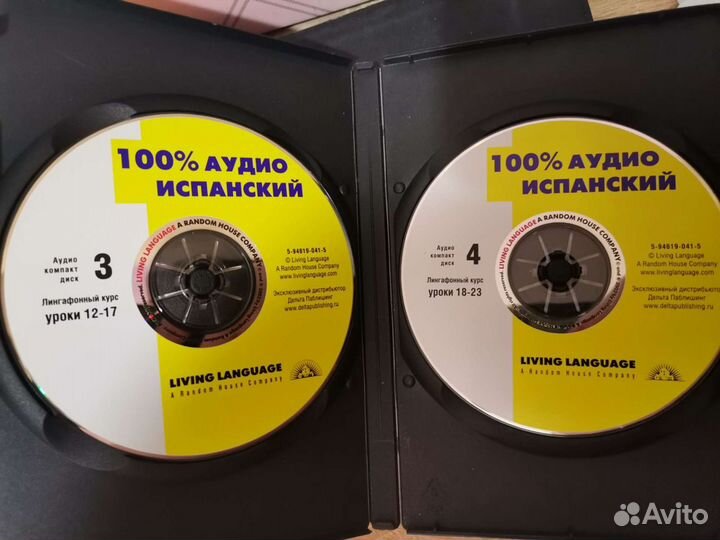 Испанский язык (обучающий курс) 4 диска+уч.пособие