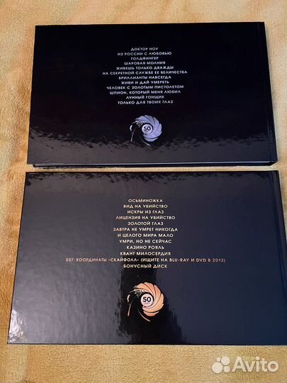 Джеймс Бонд. Издaние 