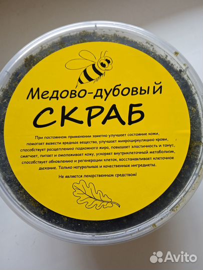 Банные скрабы