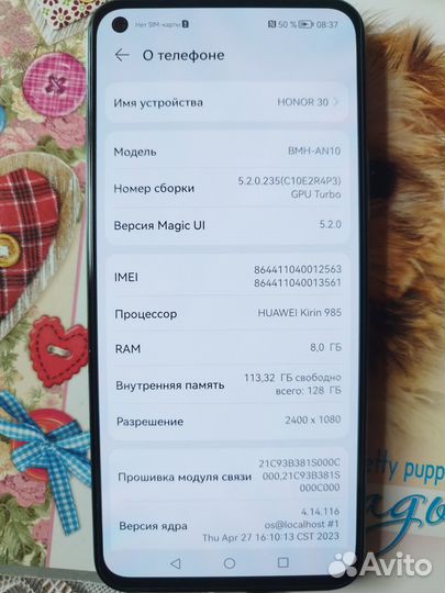 HONOR 30, 8/128 ГБ