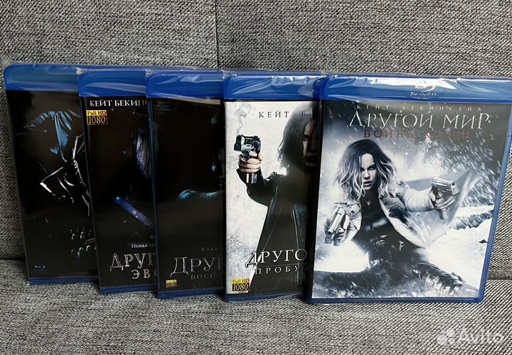 Другой мир. Blu-ray коллекция фильмов